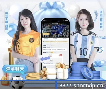 3377体育sportvip的故事 - 体育资讯内容服务