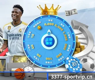 3377体育sportvip APP